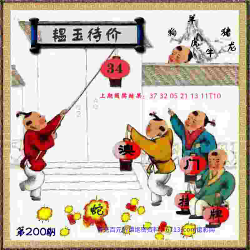 新澳门期期准真的免费吗 v21.9.79.91 官方正式版 2
