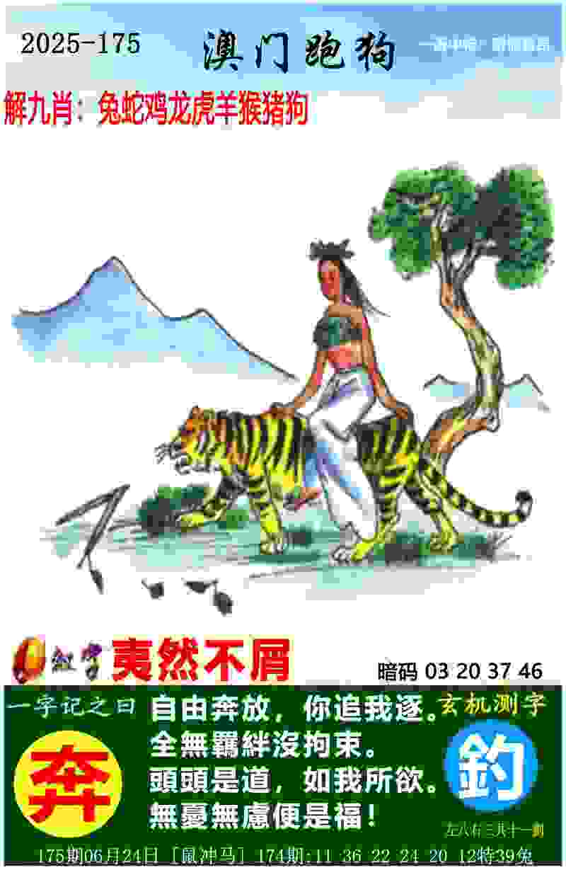 >新澳门期期准真的免费吗